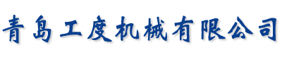 福安得機(jī)電設(shè)備（北京）有限公司